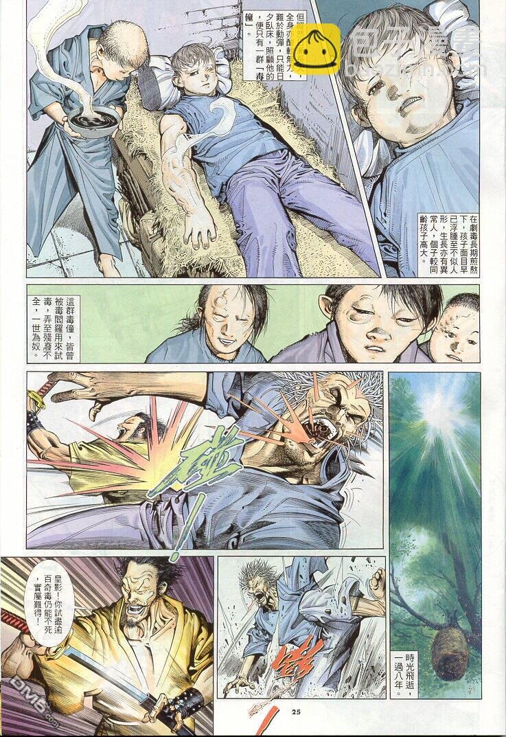 第259卷