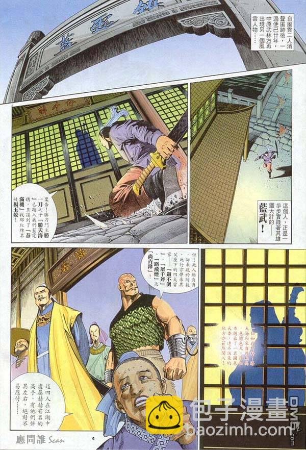 第260卷