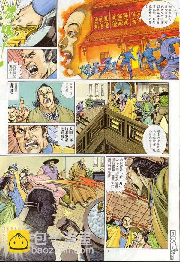 第260卷