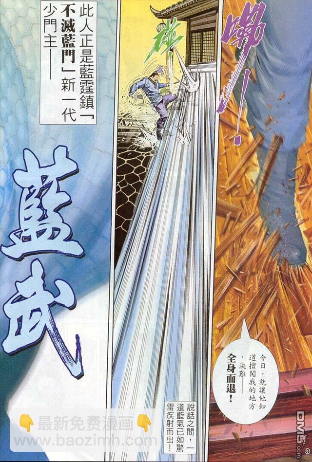 第260卷
