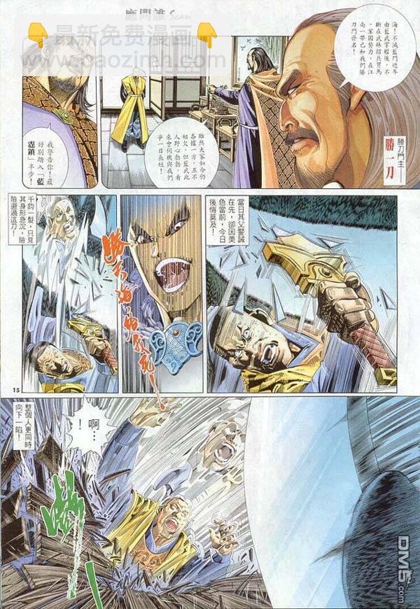 第260卷