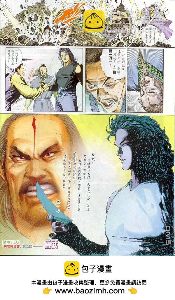 第260卷