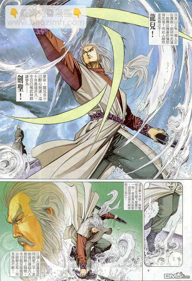 第263卷