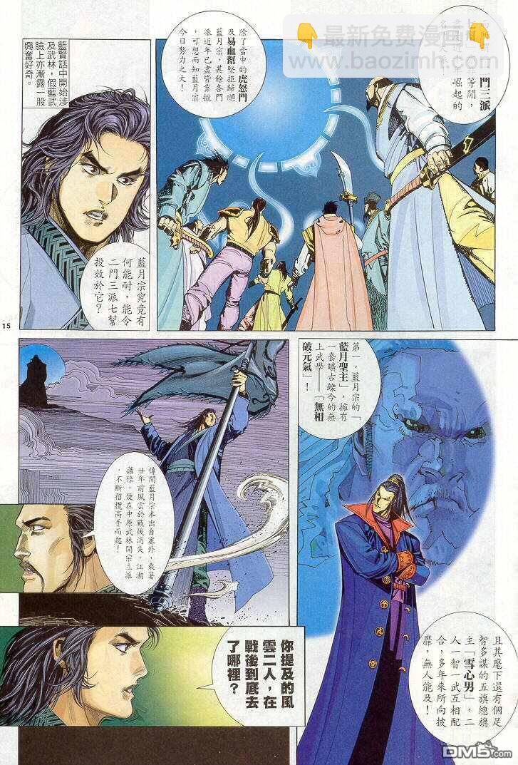第263卷
