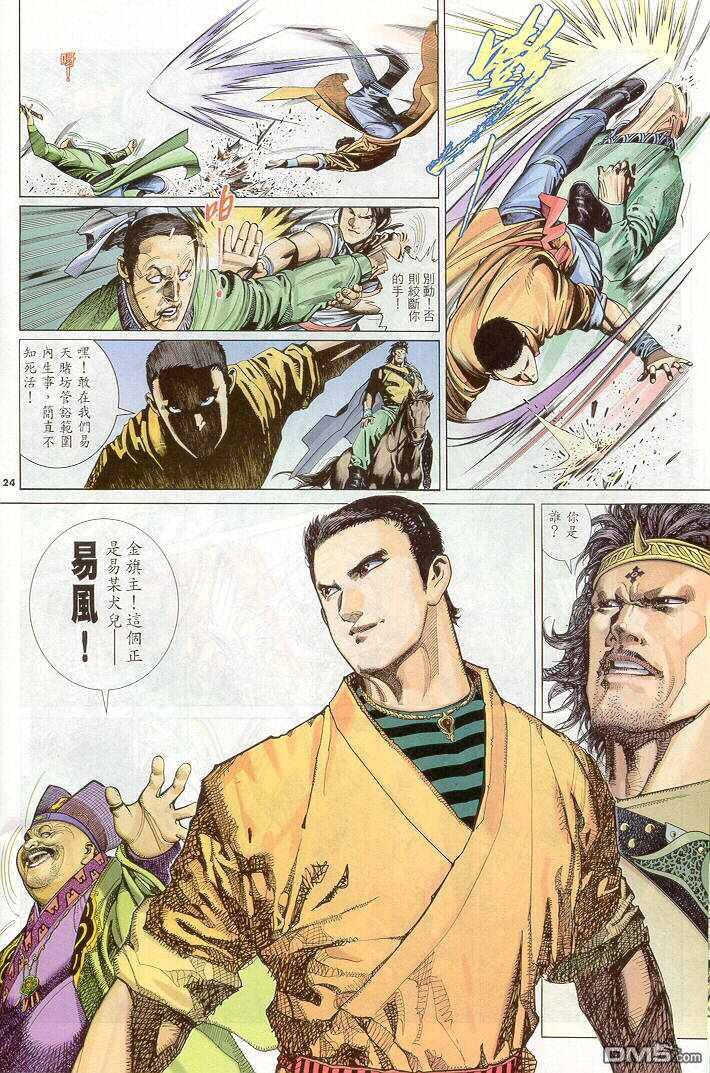 第263卷