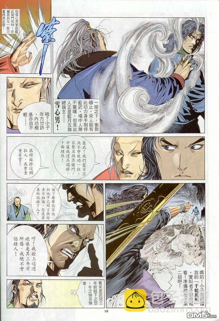 第265卷