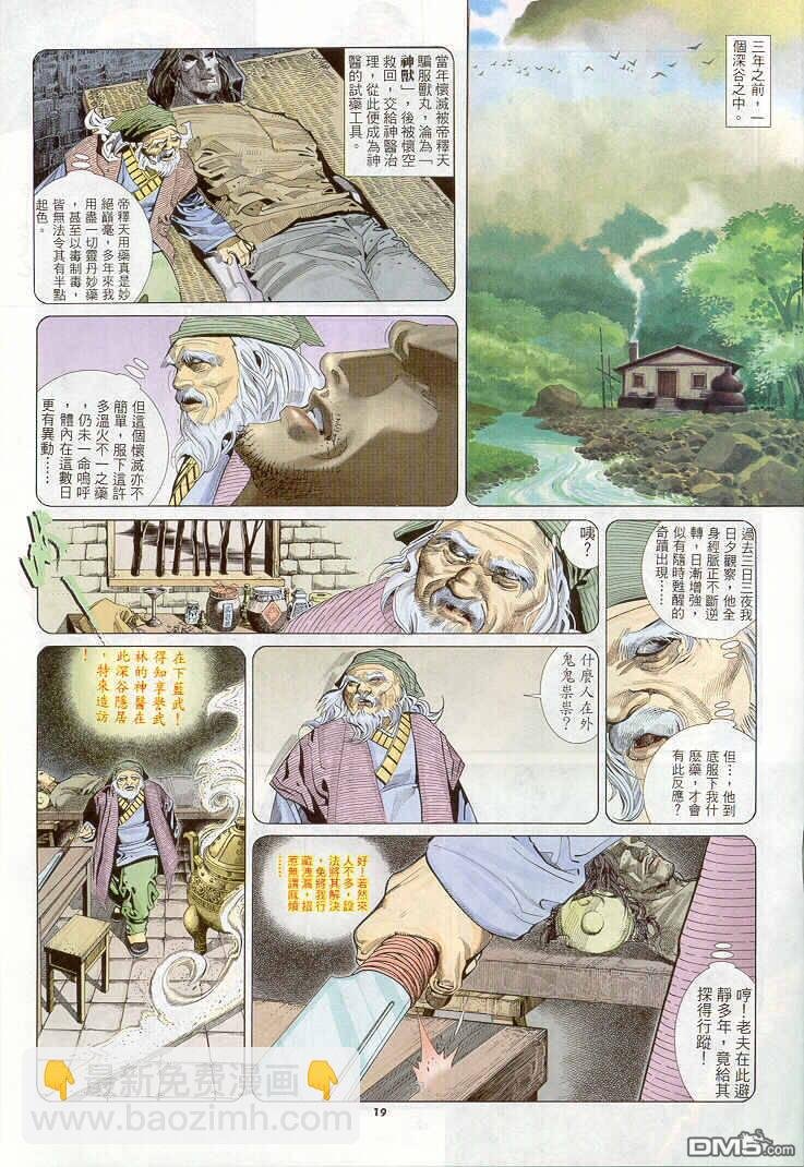 第265卷