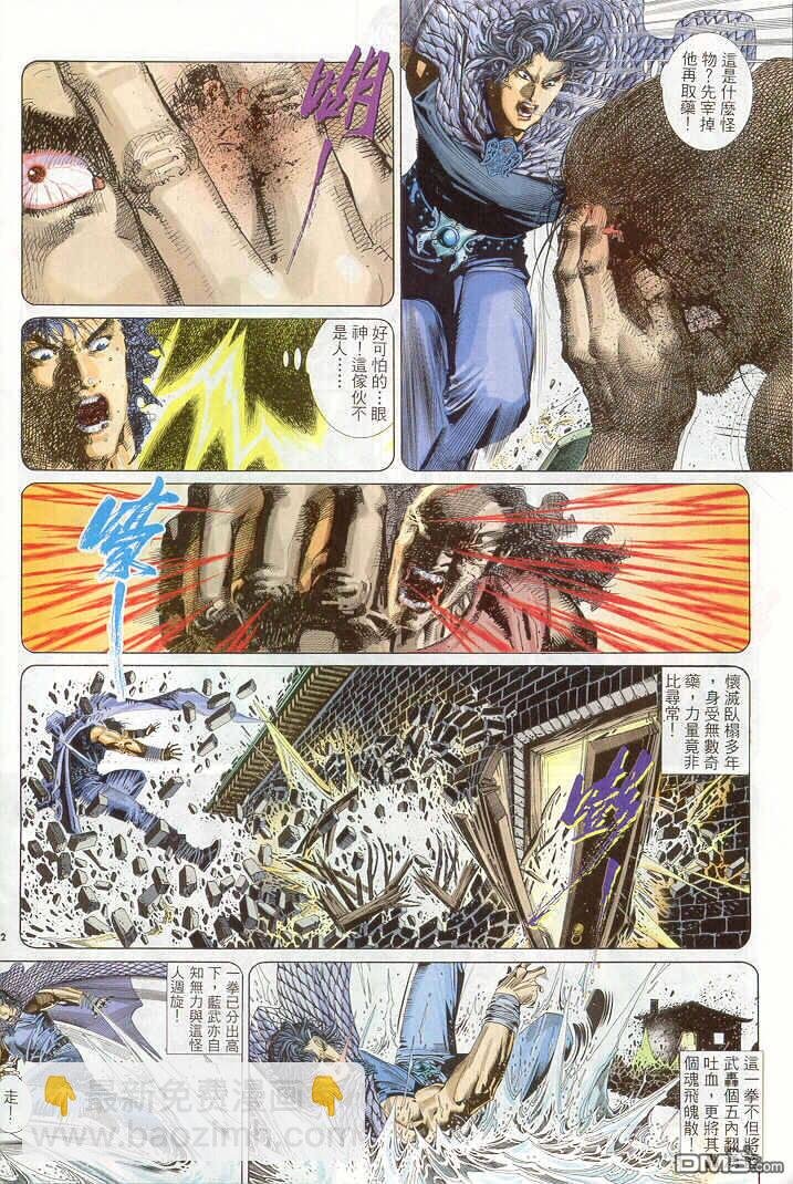 第265卷