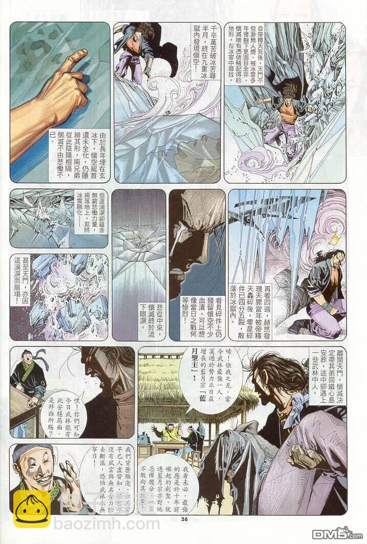 第265卷