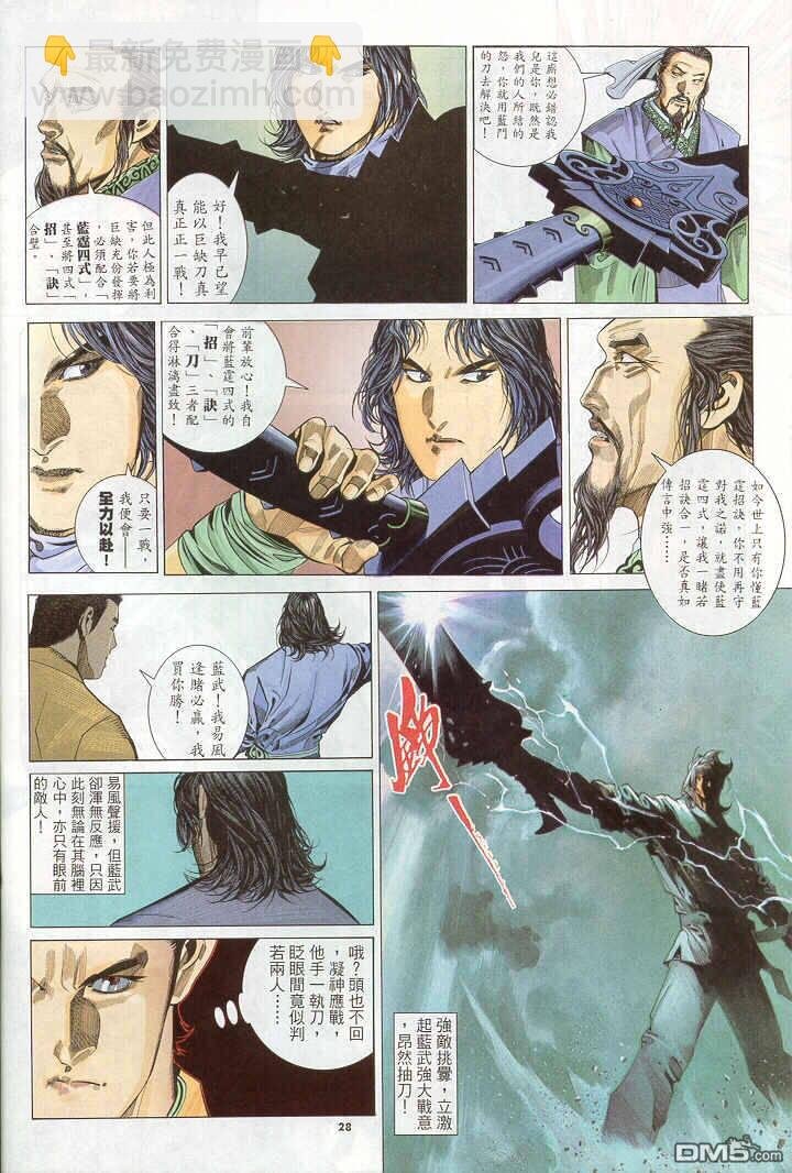 第265卷