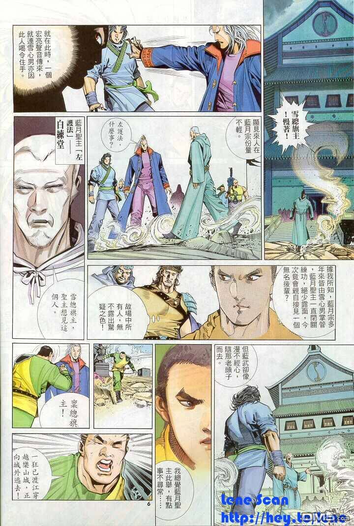 第267卷