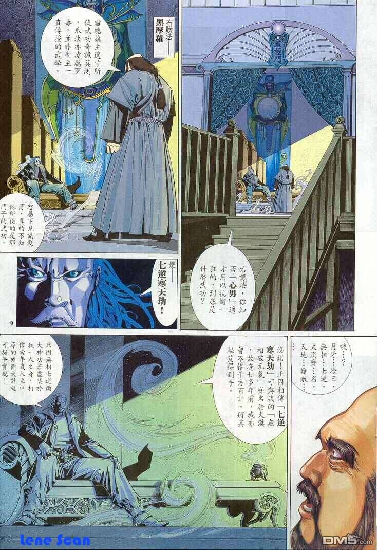 第267卷
