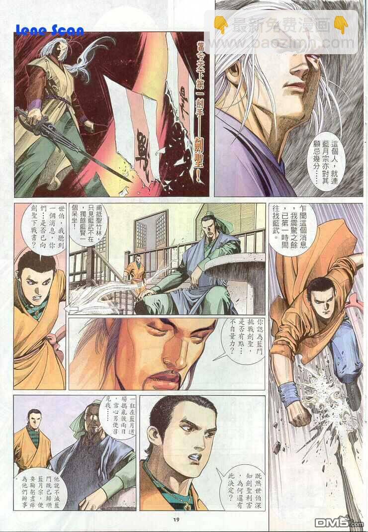 第267卷