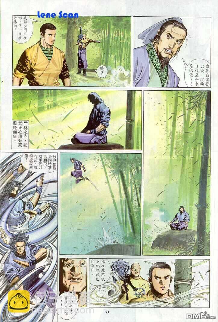 第267卷