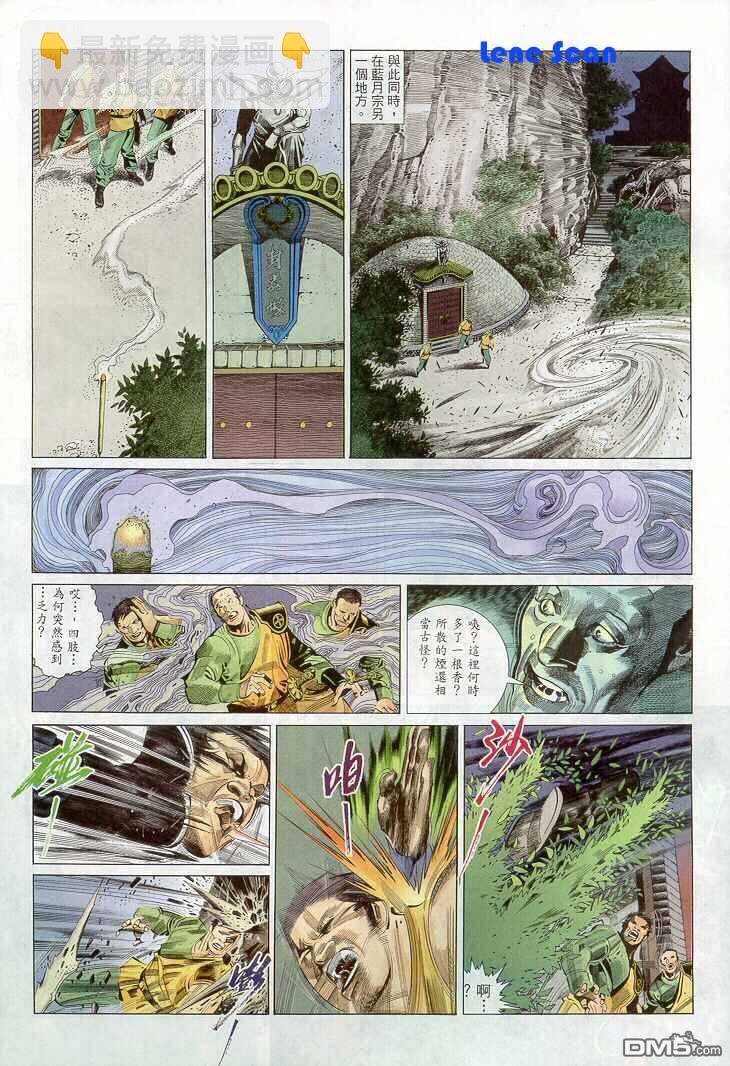 第267卷