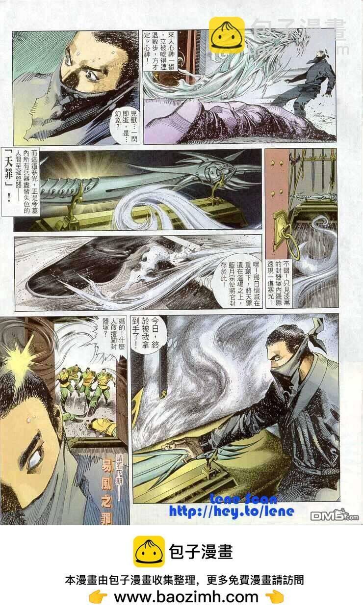 第267卷