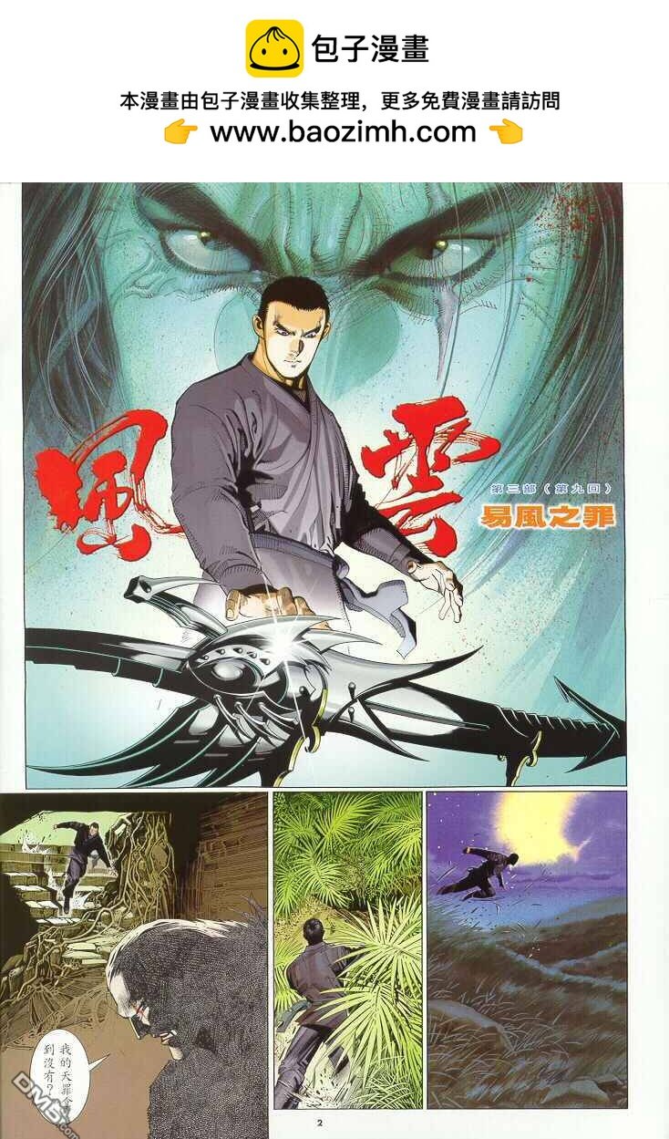 第268卷