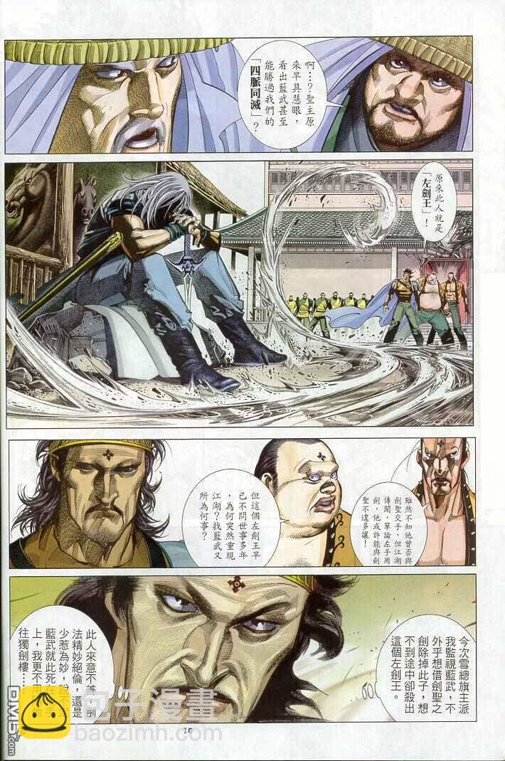 第269卷