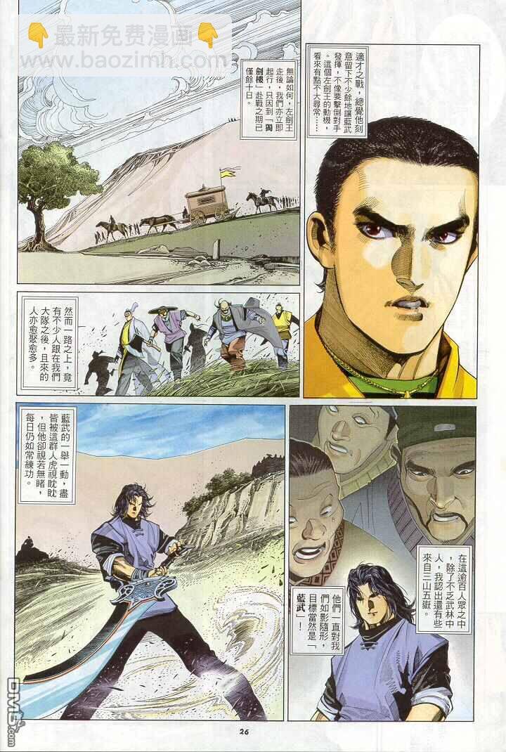 第269卷