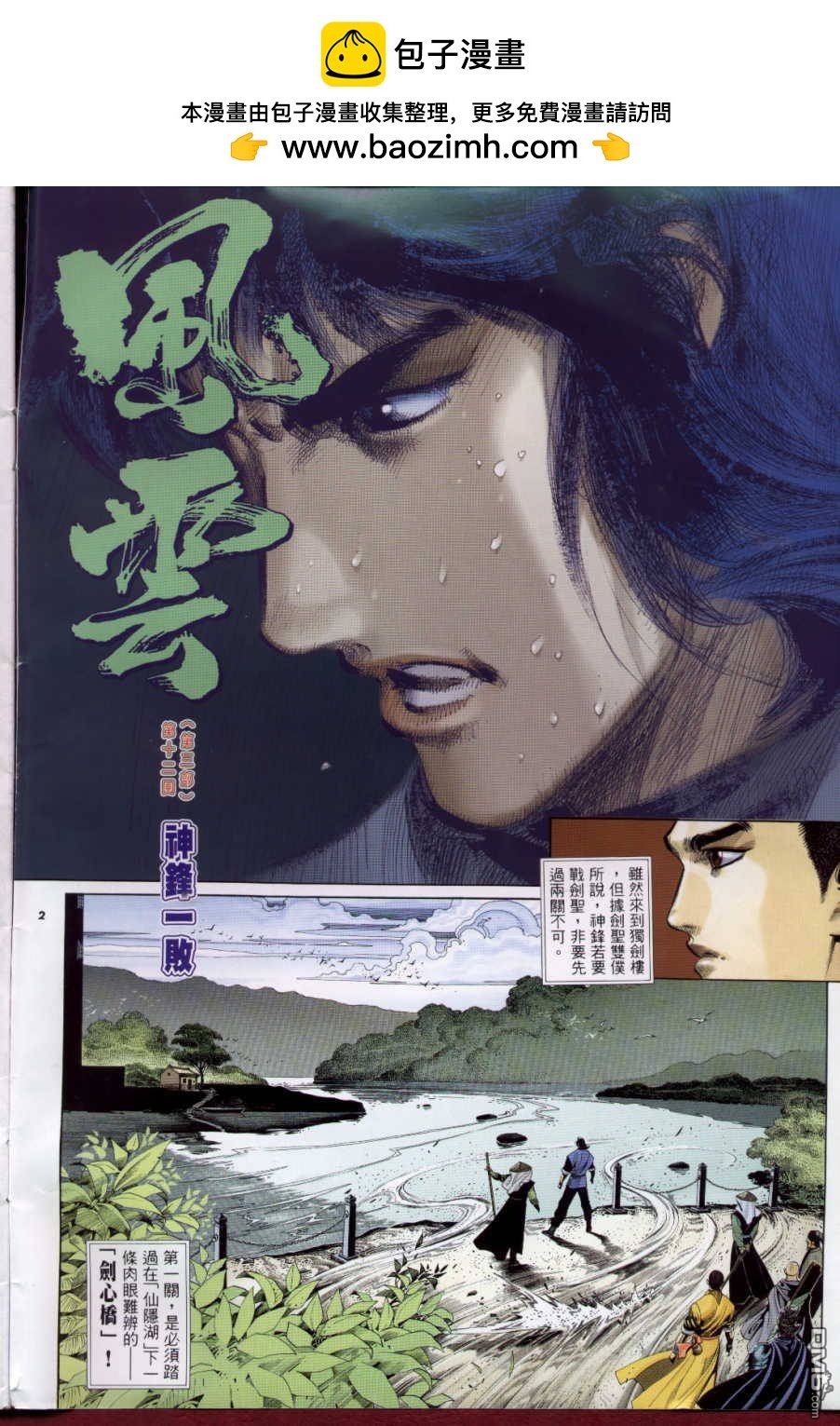 第271卷