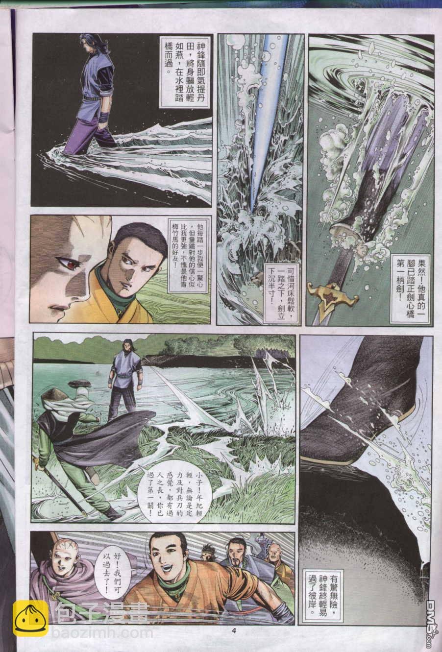 第271卷