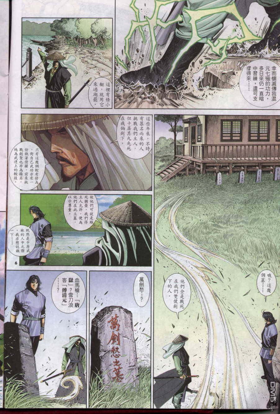 第271卷