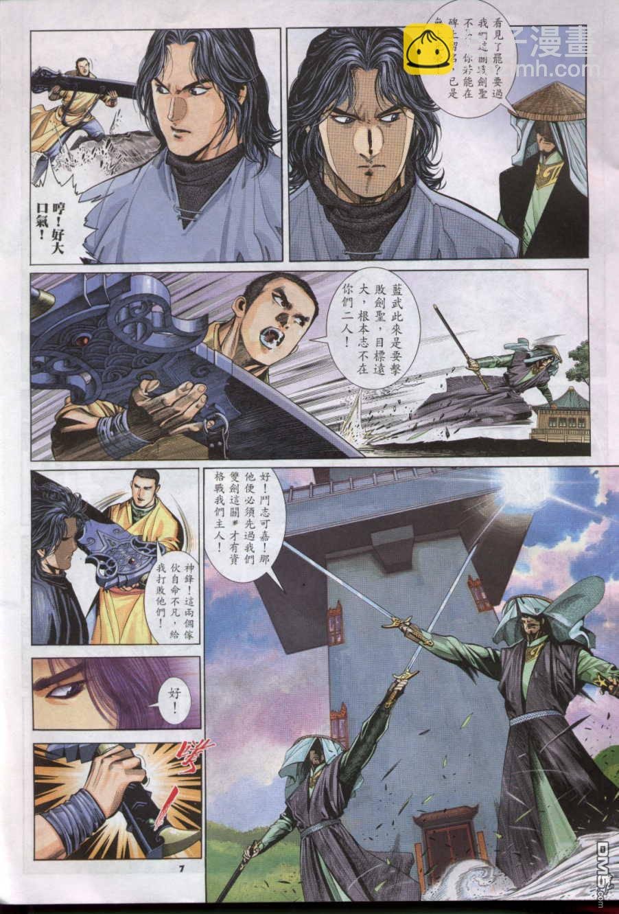 第271卷