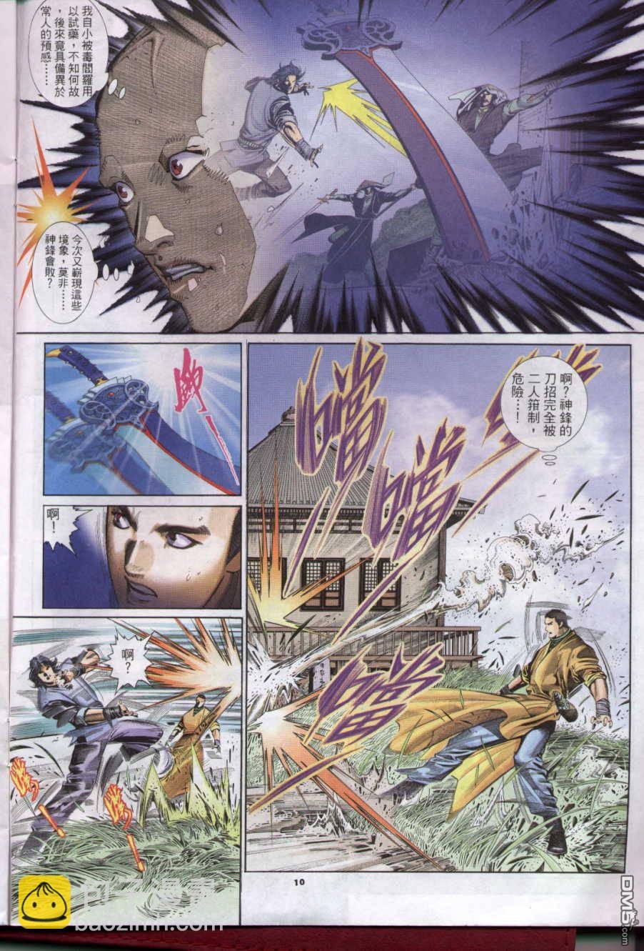 第271卷
