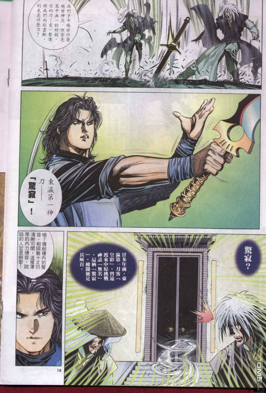 第271卷