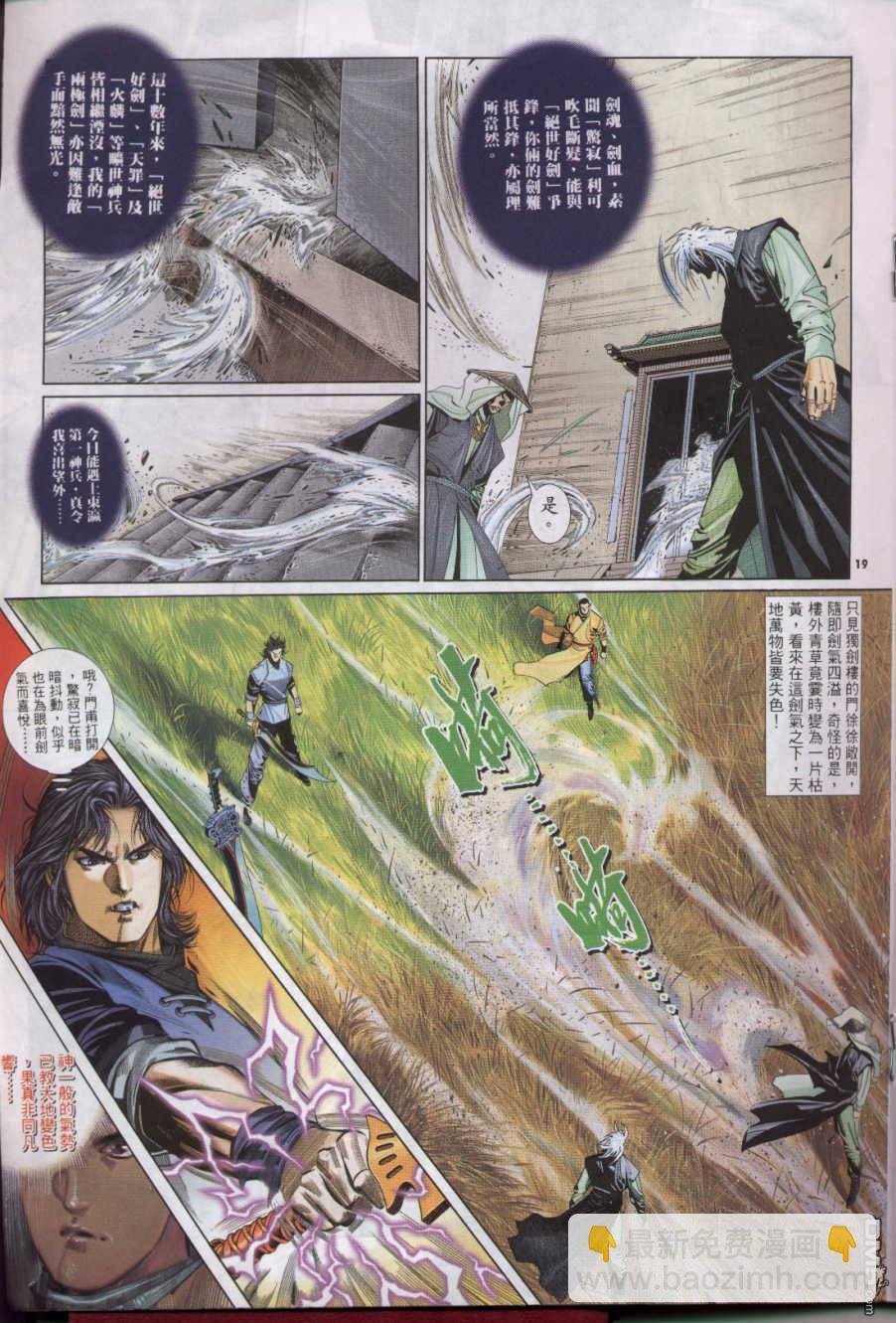 第271卷