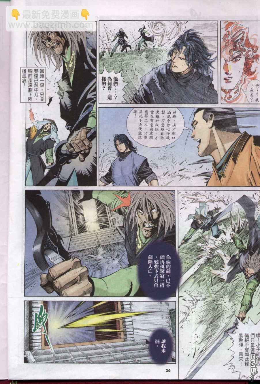 第271卷