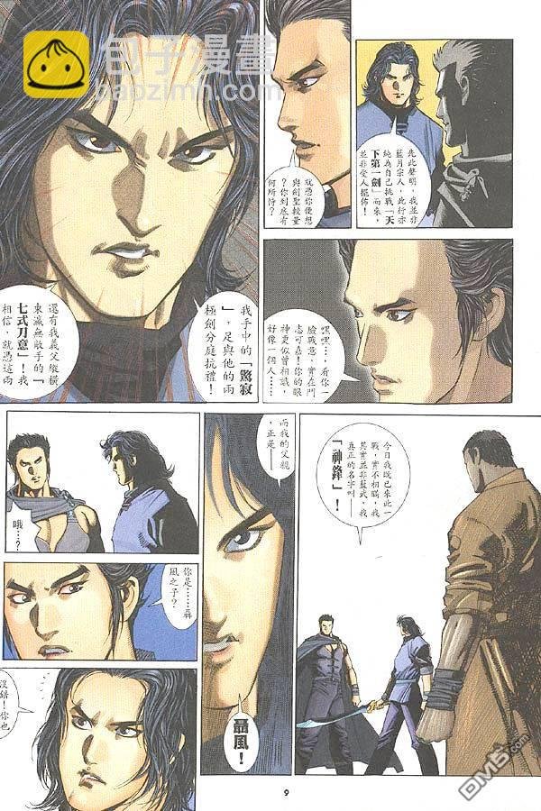 第272卷