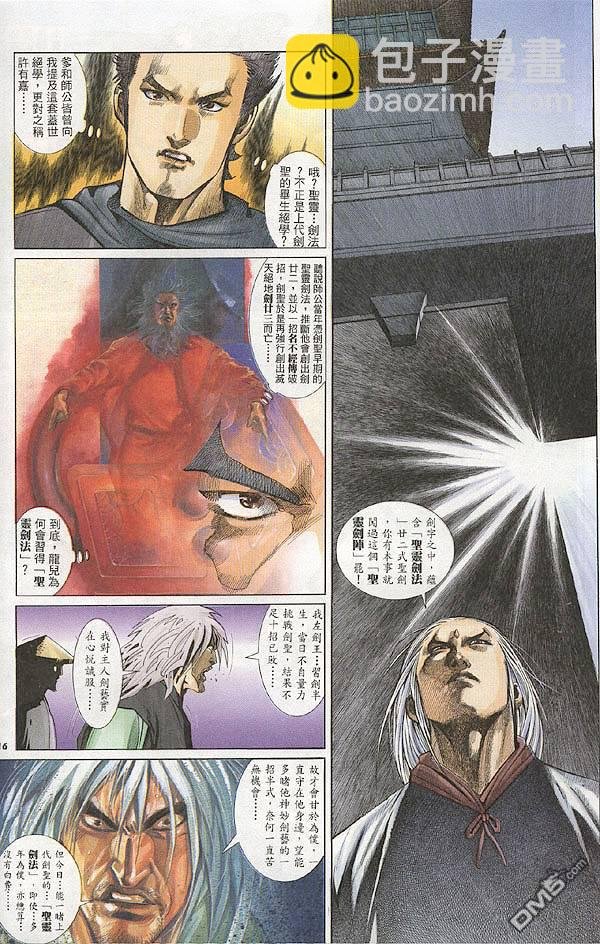 第272卷