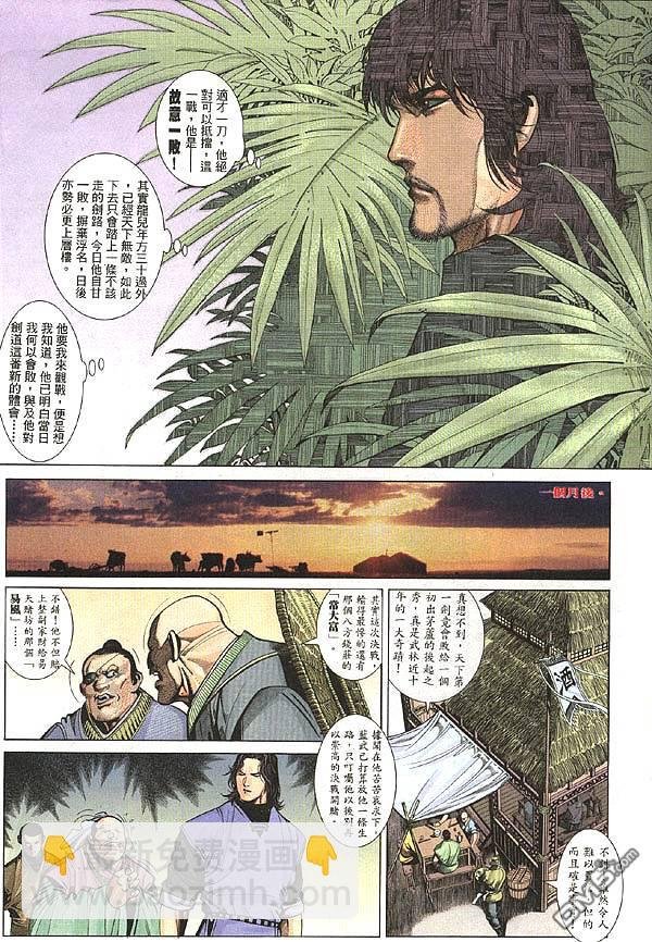 第272卷