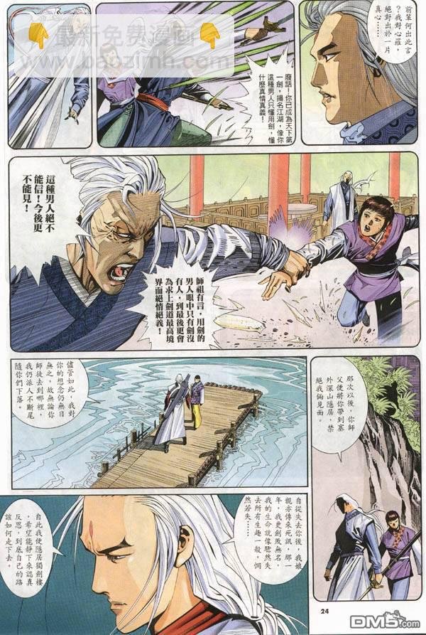 第273卷