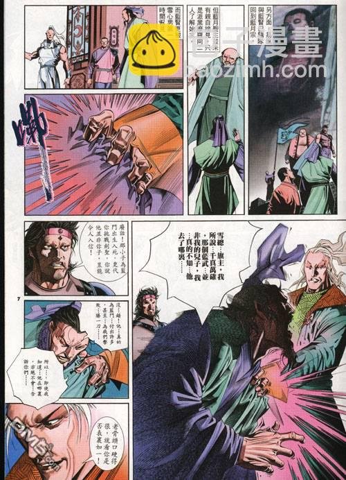 第274卷