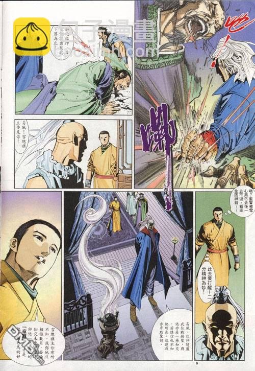 第274卷