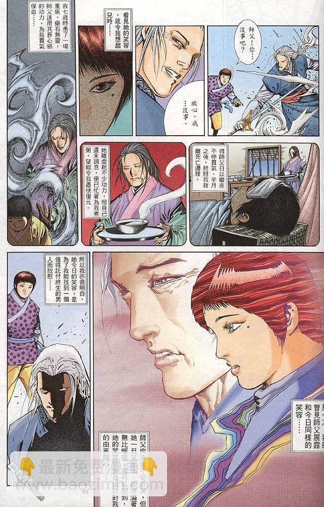 第274卷