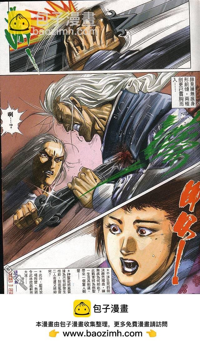 第274卷