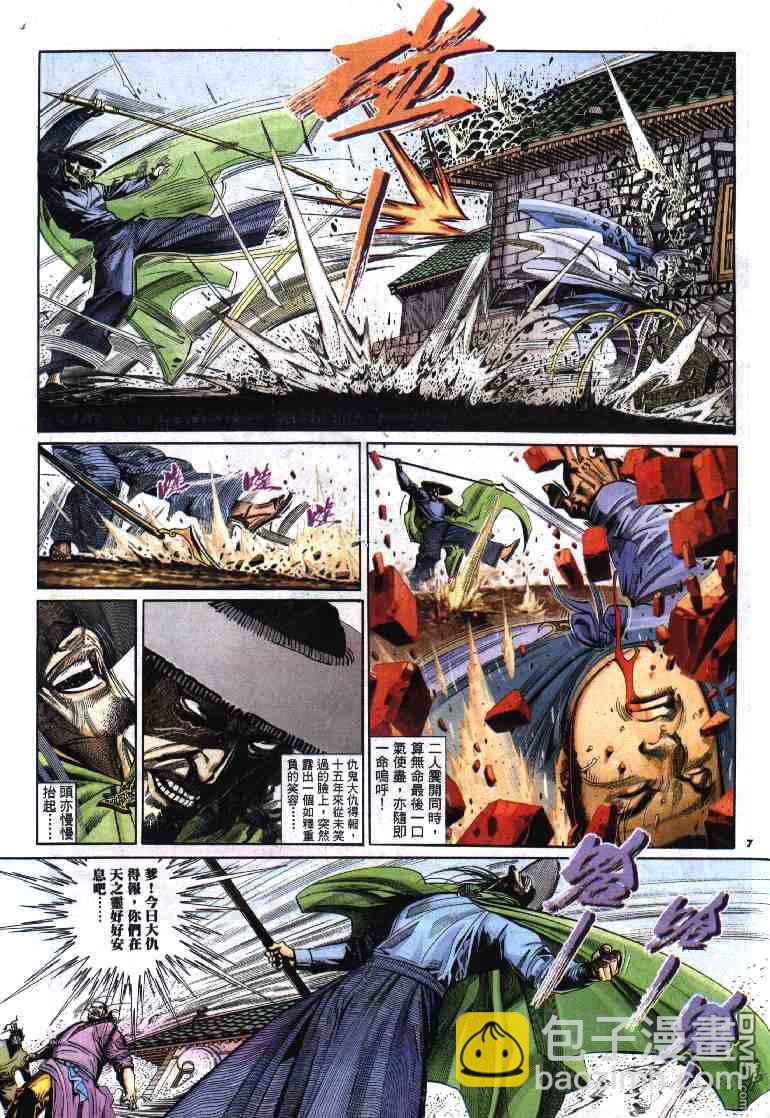 第280卷