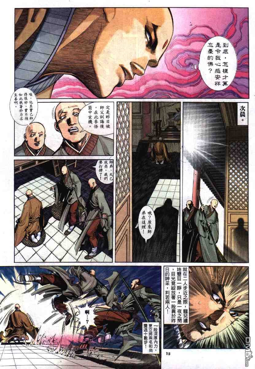 第280卷