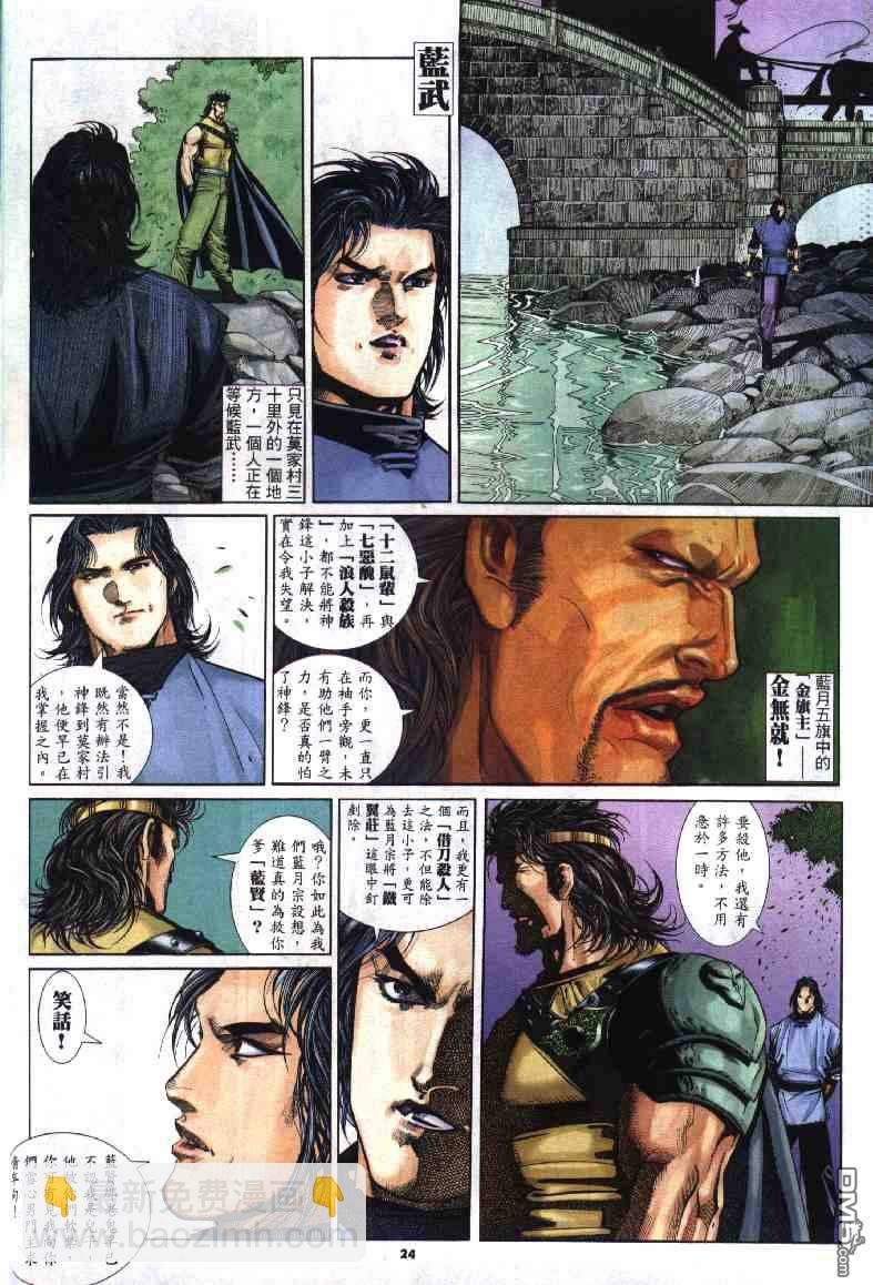 第280卷