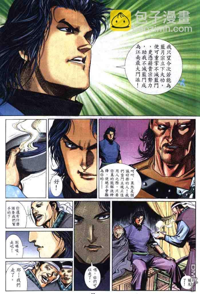 第280卷