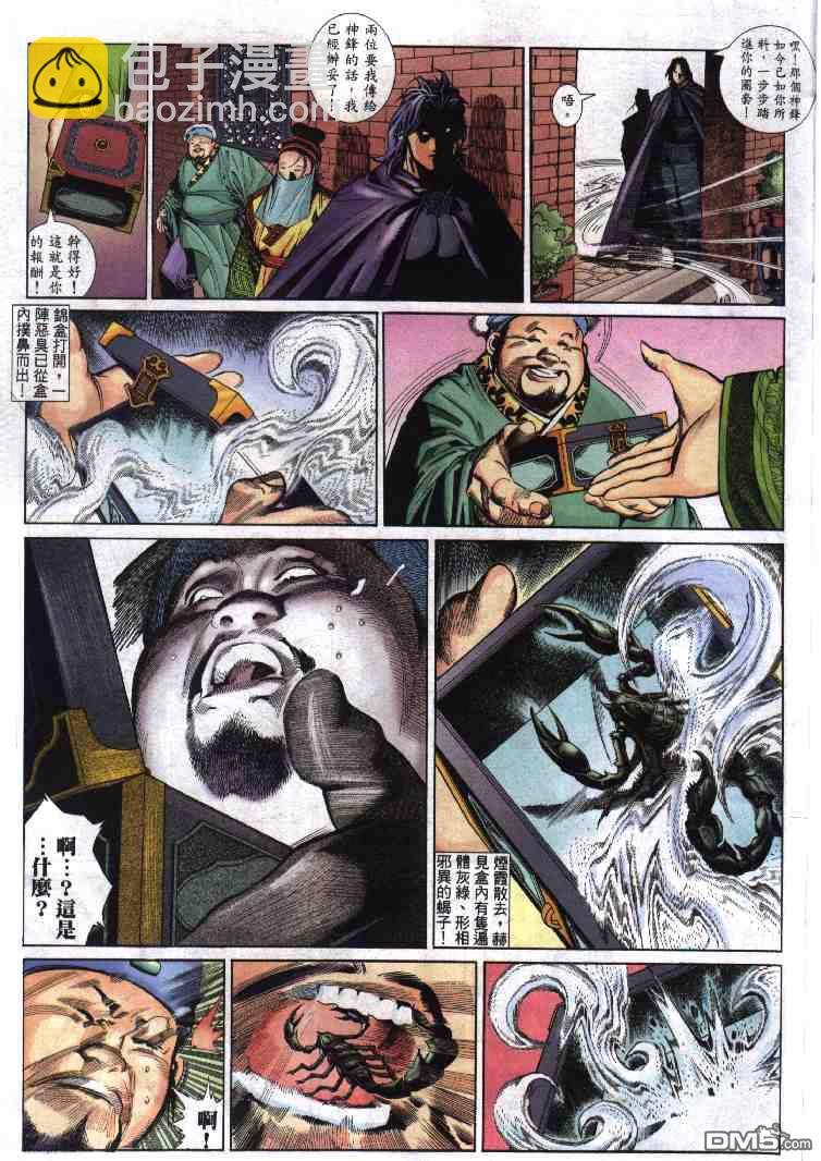 第281卷