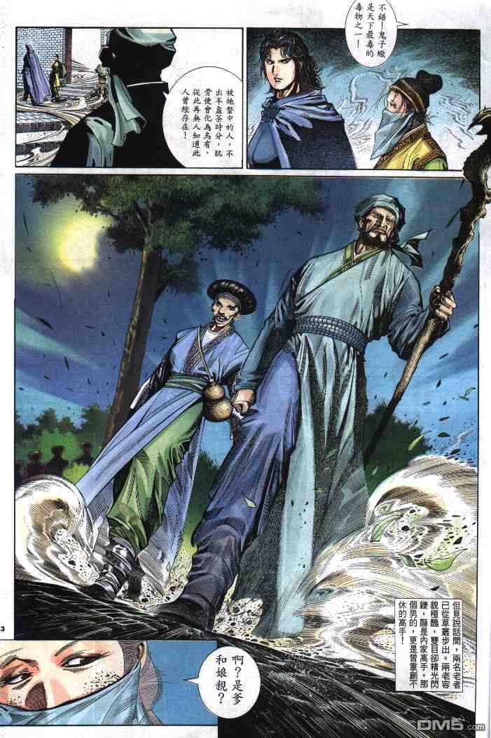第281卷