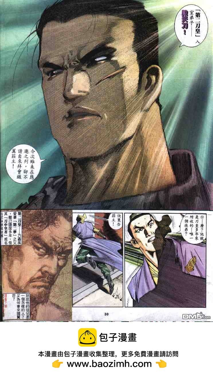 第281卷