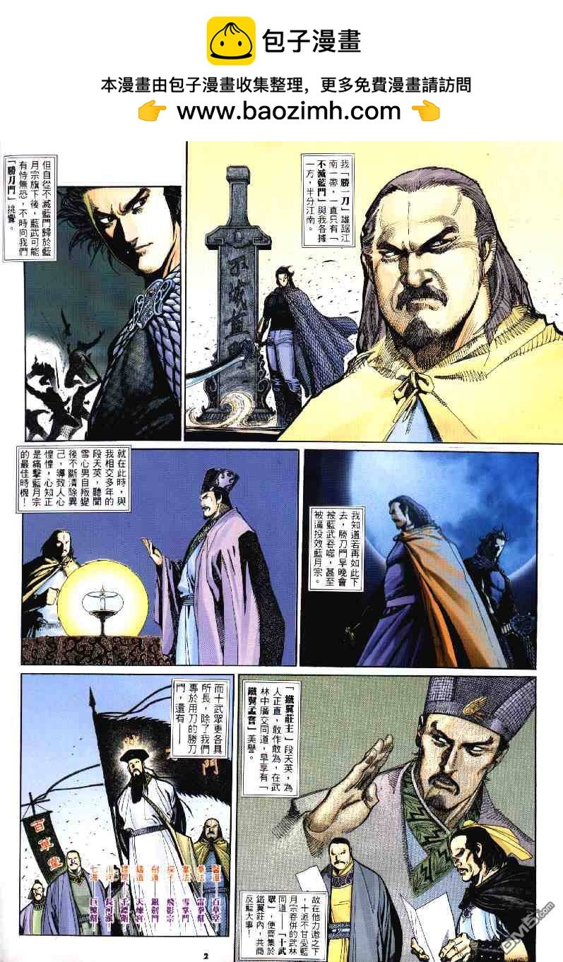 第282卷