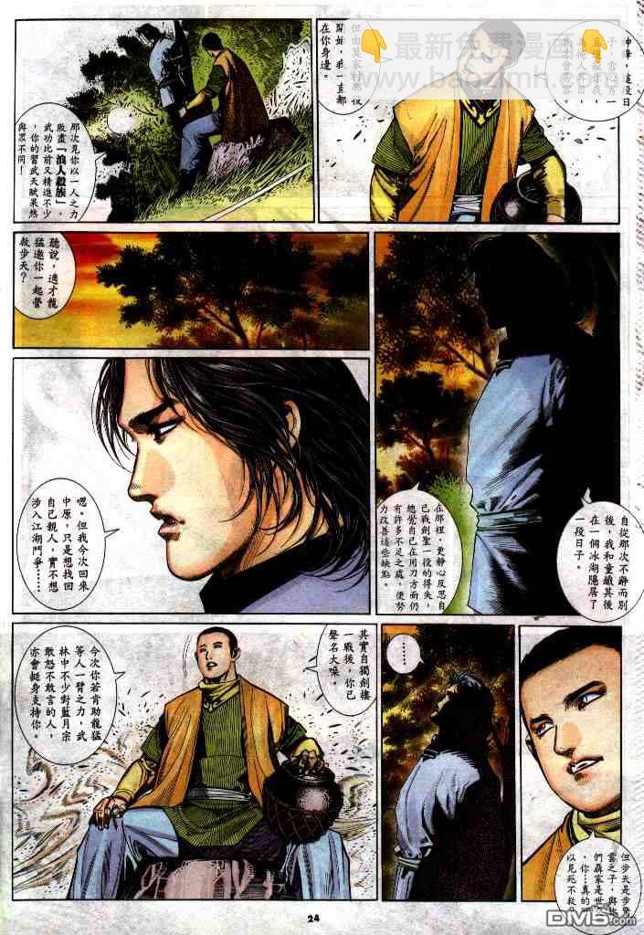 第285卷