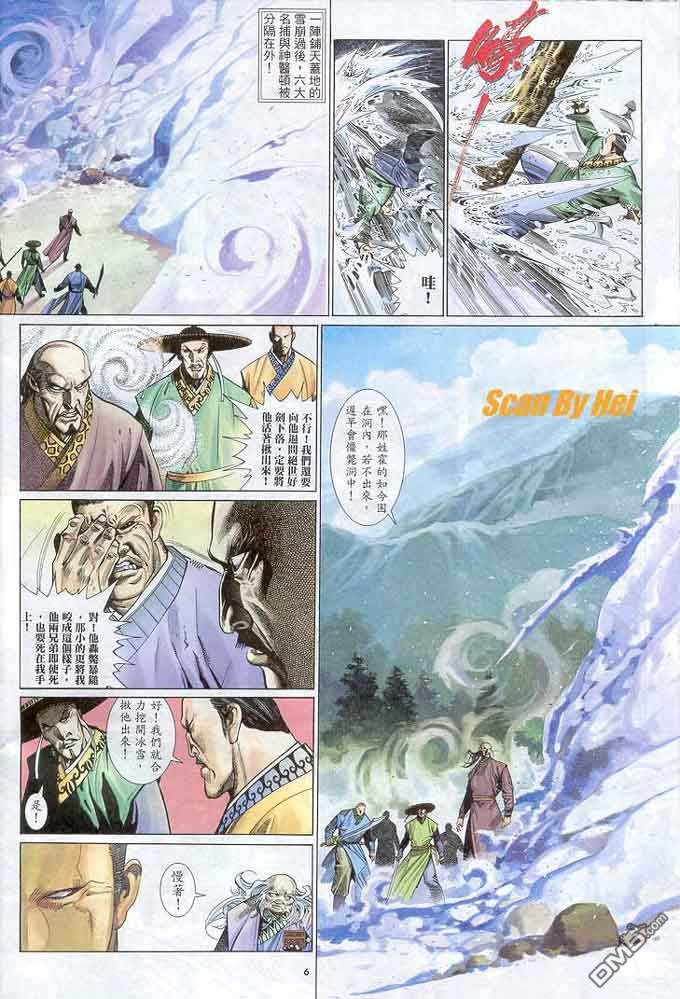 第296卷