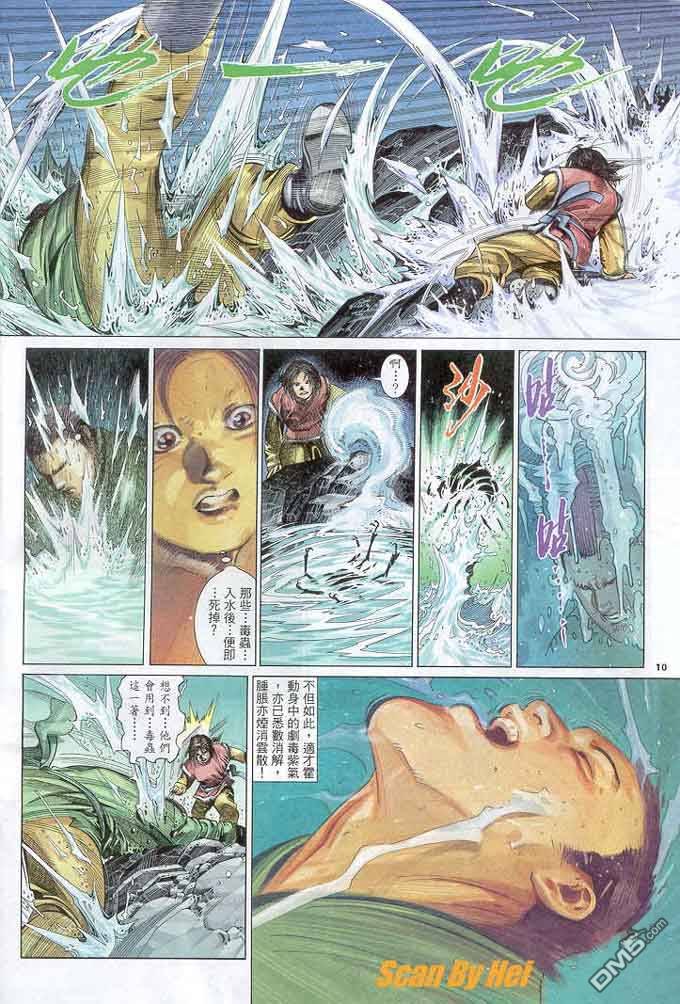 第296卷